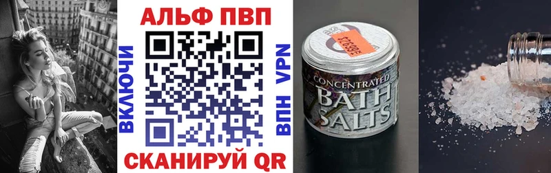 площадка формула  Елизово  Alpha PVP Crystall  купить наркоту 