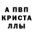 Amphetamine Розовый Alisha Suhail