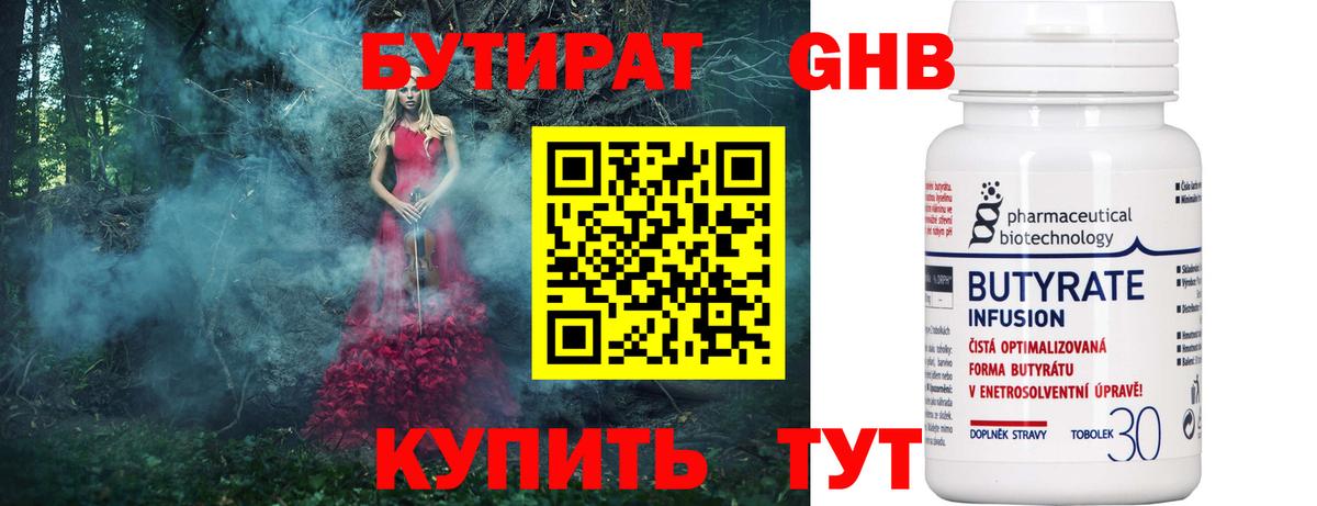 COCAIN  ГАШИШ  Вход с VPN  Елизово  Конопля  Меф МЯУ МЯУ кристаллы  ЭКСТАЗИ  NBOMe 