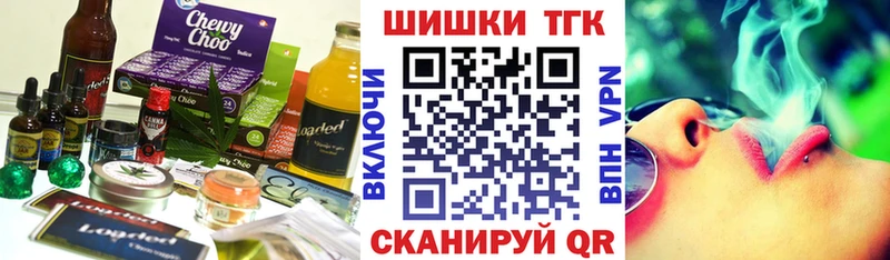 Еда ТГК конопля  Елизово 