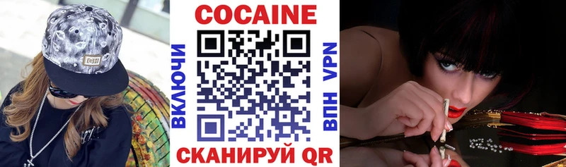 Кокаин FishScale  Елизово 
