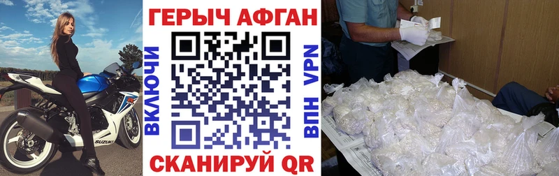 нарко площадка какой сайт Елизово ГЕРОИН афганец