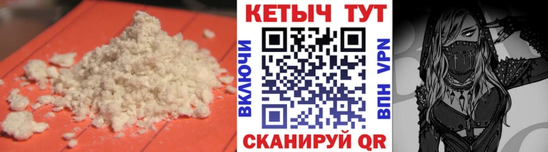 Кетамин VHQ Елизово