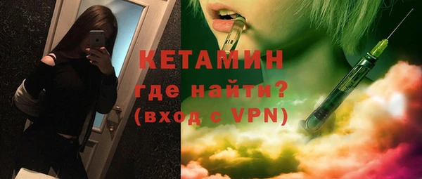 ALPHA PVP Алексин