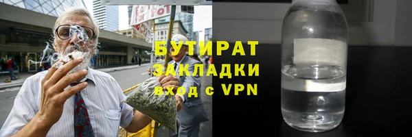 ALPHA PVP Алексин