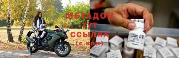 ALPHA PVP Алексин