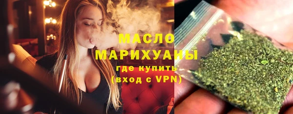 2c-b Абаза