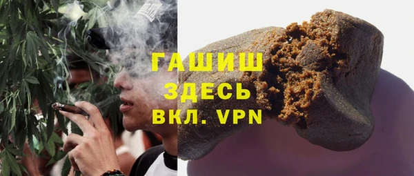 кристаллы Алзамай