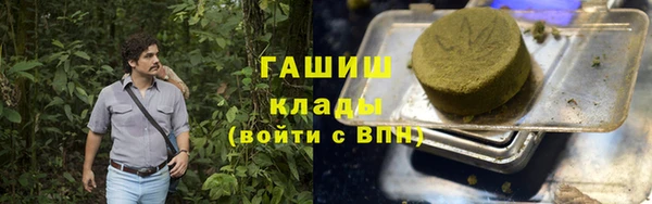 ALPHA PVP Алексин