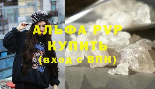 кристаллы Алзамай