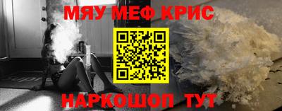 прущие крисы Малгобек