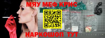 прущие крисы Малгобек
