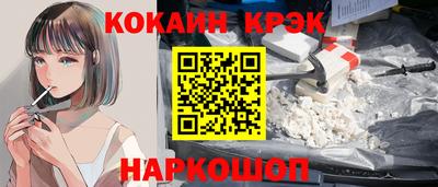 трава Можга