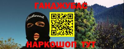 прущие крисы Малгобек