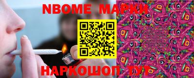 дмт Мариинск