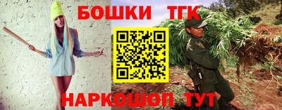 прущие крисы Малгобек