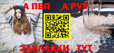 прущие крисы Малгобек
