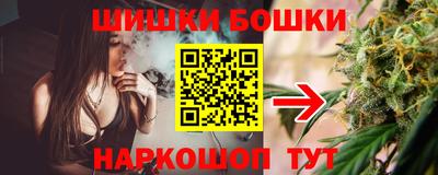 трава Можга