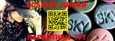PSILOCYBIN Малоярославец