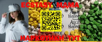 дмт Мариинск