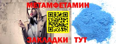 дмт Мариинск