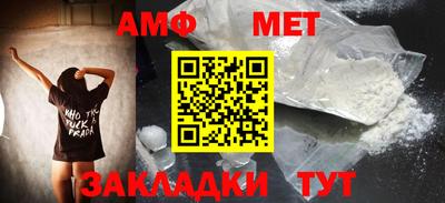 дмт Мариинск