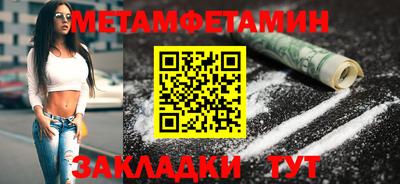 мефедрон Добрянка