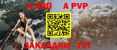 гашишное масло Долгопрудный