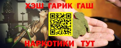 прущие крисы Малгобек
