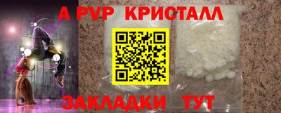 дмт Мариинск