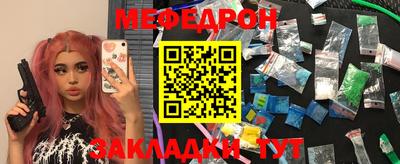 прущие крисы Малгобек