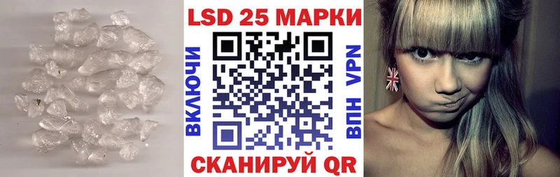 LSD-25 экстази ecstasy даркнет сайт Елизово