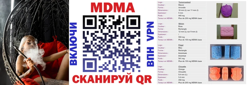 МДМА crystal  Елизово 