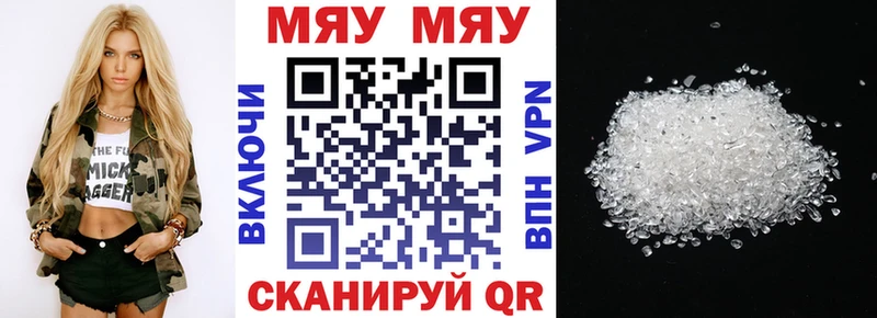 наркота  MEGA сайт  МЕФ кристаллы  Елизово 