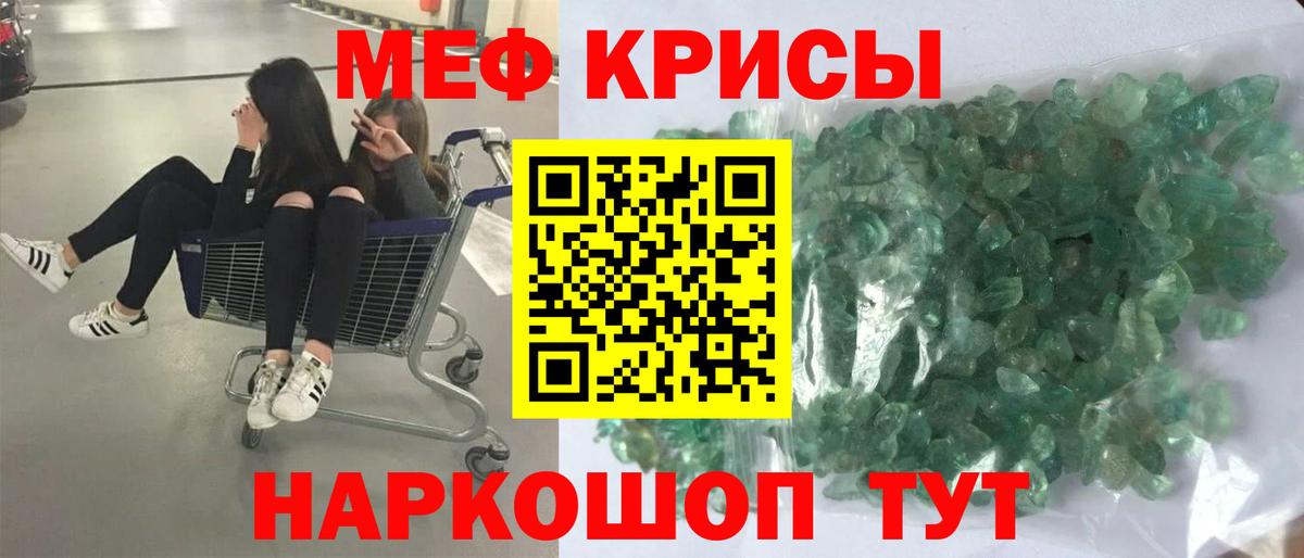 где найти   Мефедрон 4 MMC  Вход с VPN  Елизово  Мефедрон мяу мяу 