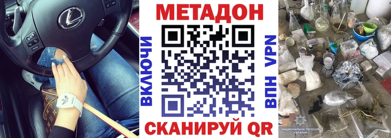 hydra маркетплейс  где купить наркоту  Елизово  Метадон белоснежный 