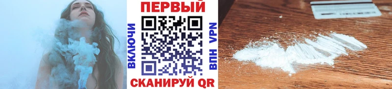 Метамфетамин мет Елизово