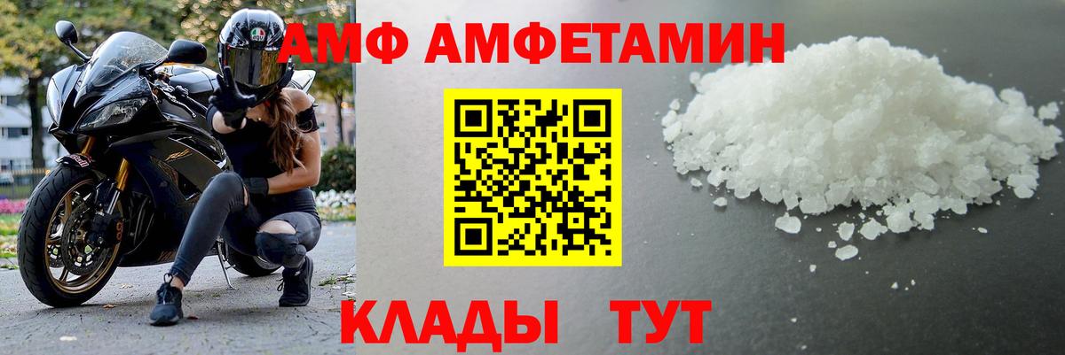 Метамфетамин Декстрометамфетамин 99.9%  Вход с VPN  Елизово 
