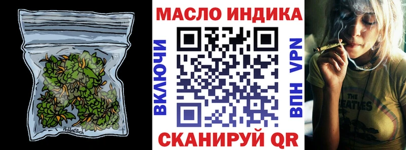 ТГК THC oil даркнет сайт Елизово